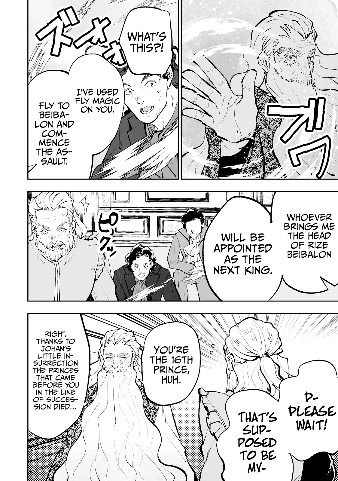 Teihen Ryoushu No Kanchigai Eiyuutan Chapter 36 page 13 - Chapter 36: Let’s destroy everyone!