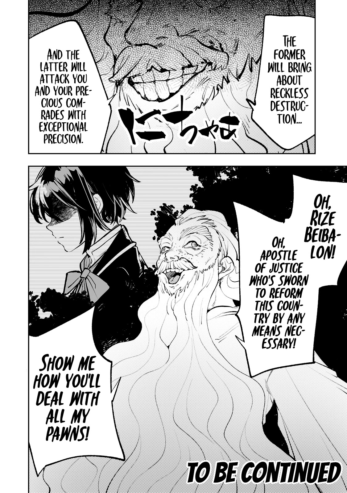 Teihen Ryoushu No Kanchigai Eiyuutan Chapter 36 page 17 - Chapter 36: Let’s destroy everyone!