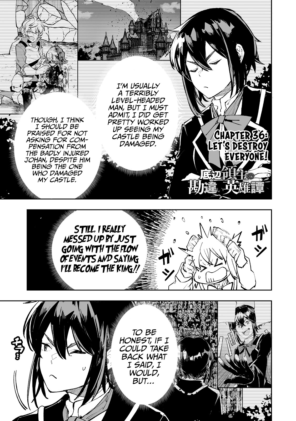 Teihen Ryoushu No Kanchigai Eiyuutan Chapter 36 page 2 - Chapter 36: Let’s destroy everyone!