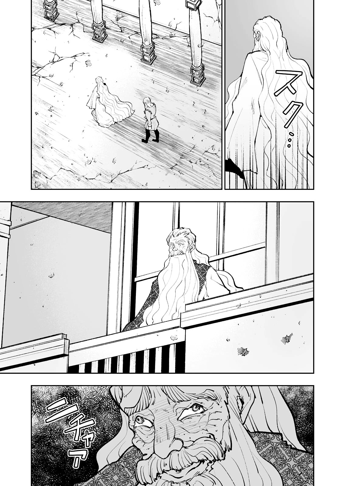 Teihen Ryoushu No Kanchigai Eiyuutan Chapter 36 page 7 - Chapter 36: Let’s destroy everyone!