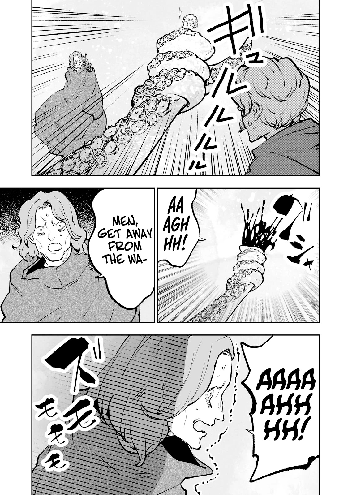 Teihen Ryoushu No Kanchigai Eiyuutan Chapter 37 page 12 - Chapter 37: Let’s kill the citizens!