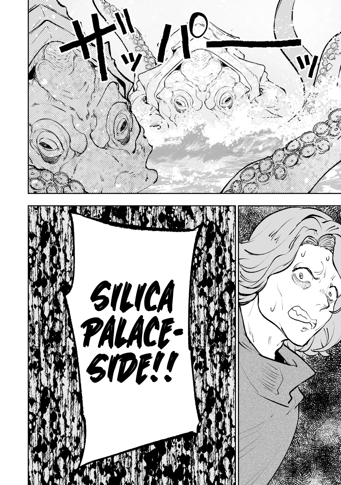Teihen Ryoushu No Kanchigai Eiyuutan Chapter 37 page 13 - Chapter 37: Let’s kill the citizens!