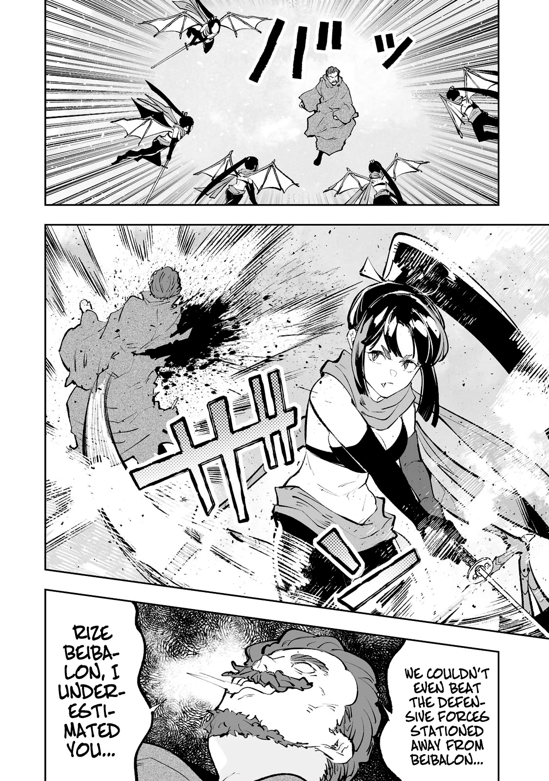 Teihen Ryoushu No Kanchigai Eiyuutan Chapter 37 page 19 - Chapter 37: Let’s kill the citizens!
