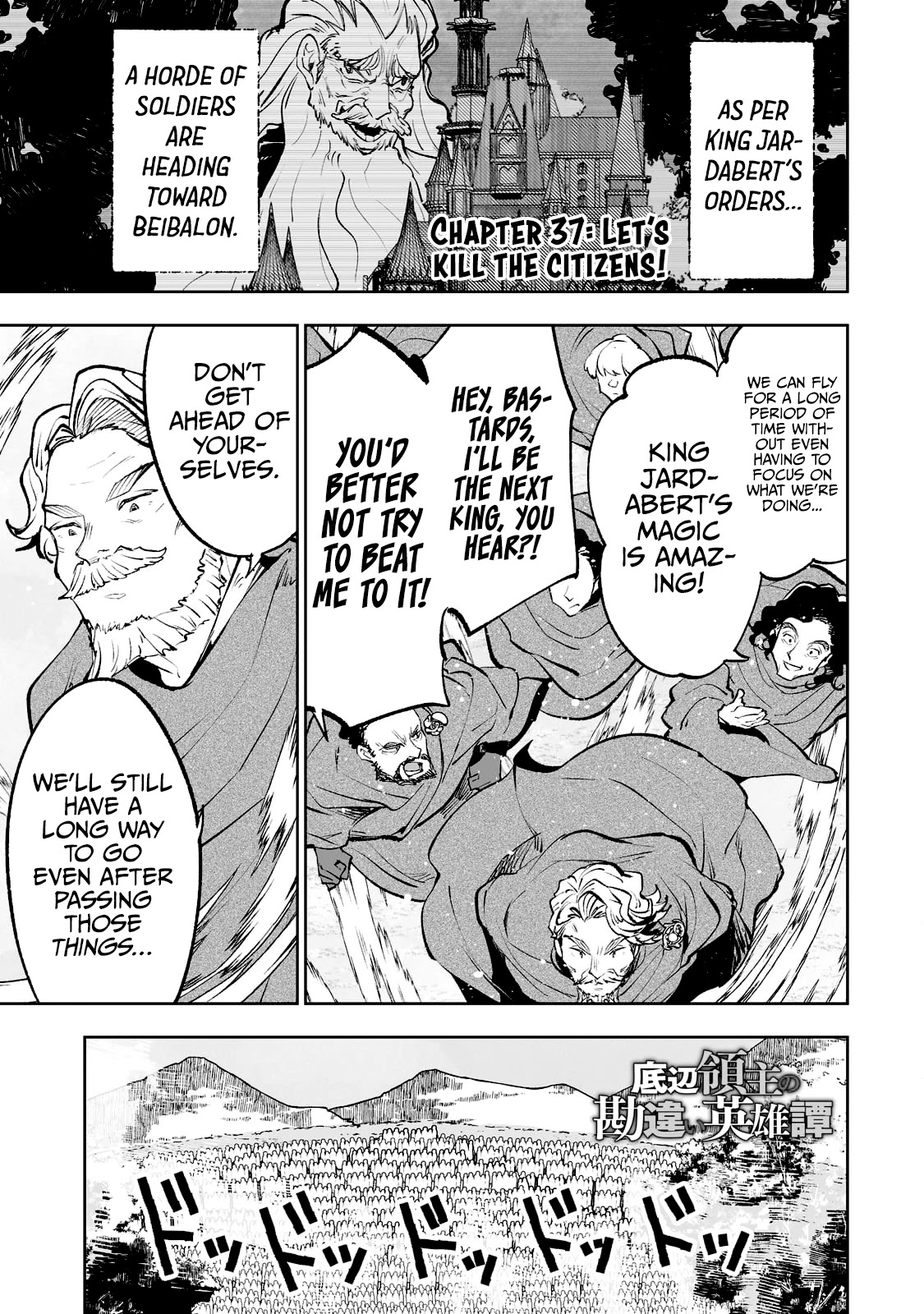 Teihen Ryoushu No Kanchigai Eiyuutan Chapter 37 page 2 - Chapter 37: Let’s kill the citizens!