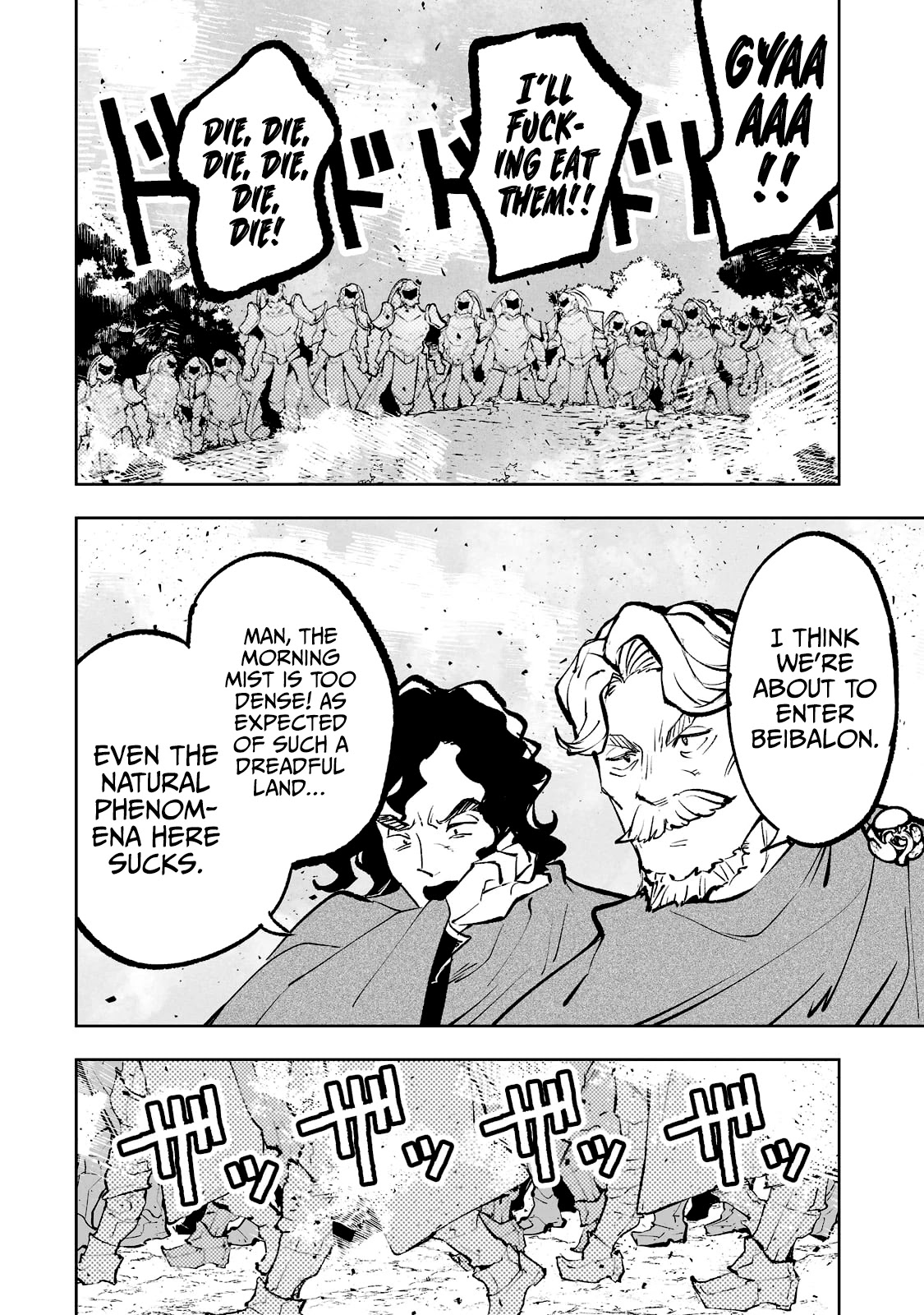 Teihen Ryoushu No Kanchigai Eiyuutan Chapter 37 page 23 - Chapter 37: Let’s kill the citizens!