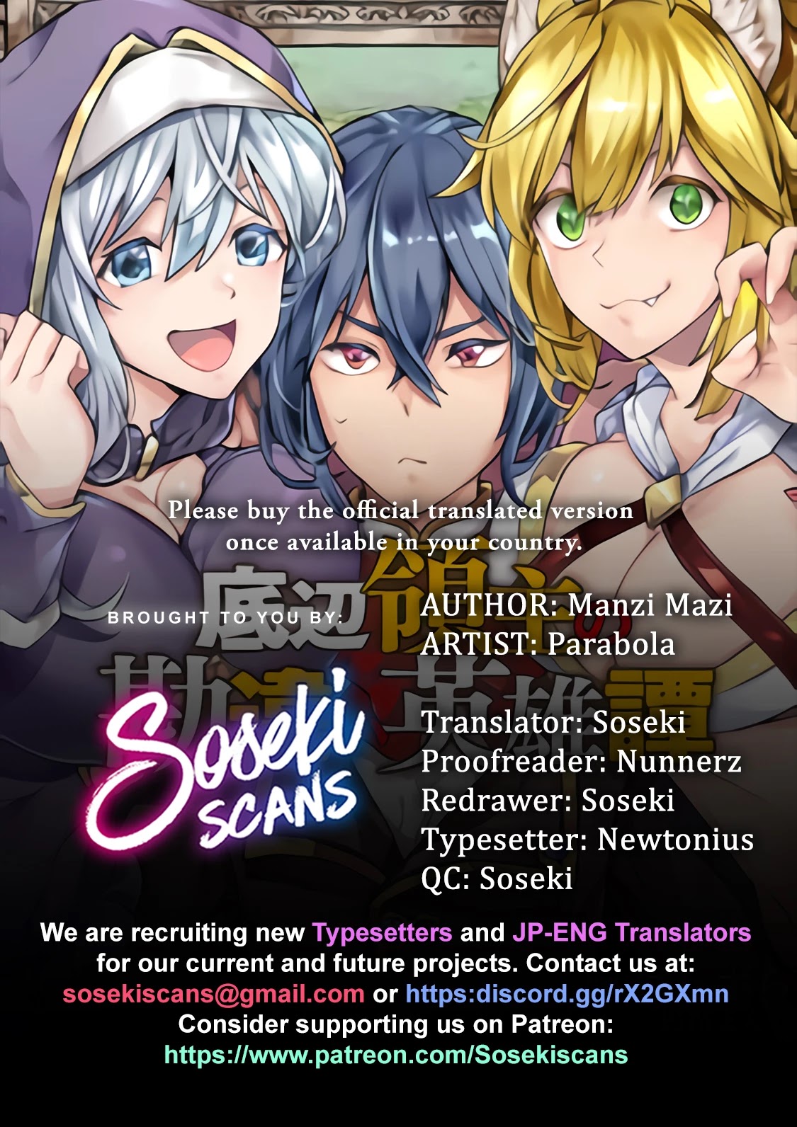Teihen Ryoushu No Kanchigai Eiyuutan Chapter 38 page 1 - Chapter 38: Let’s destroy the enemy!