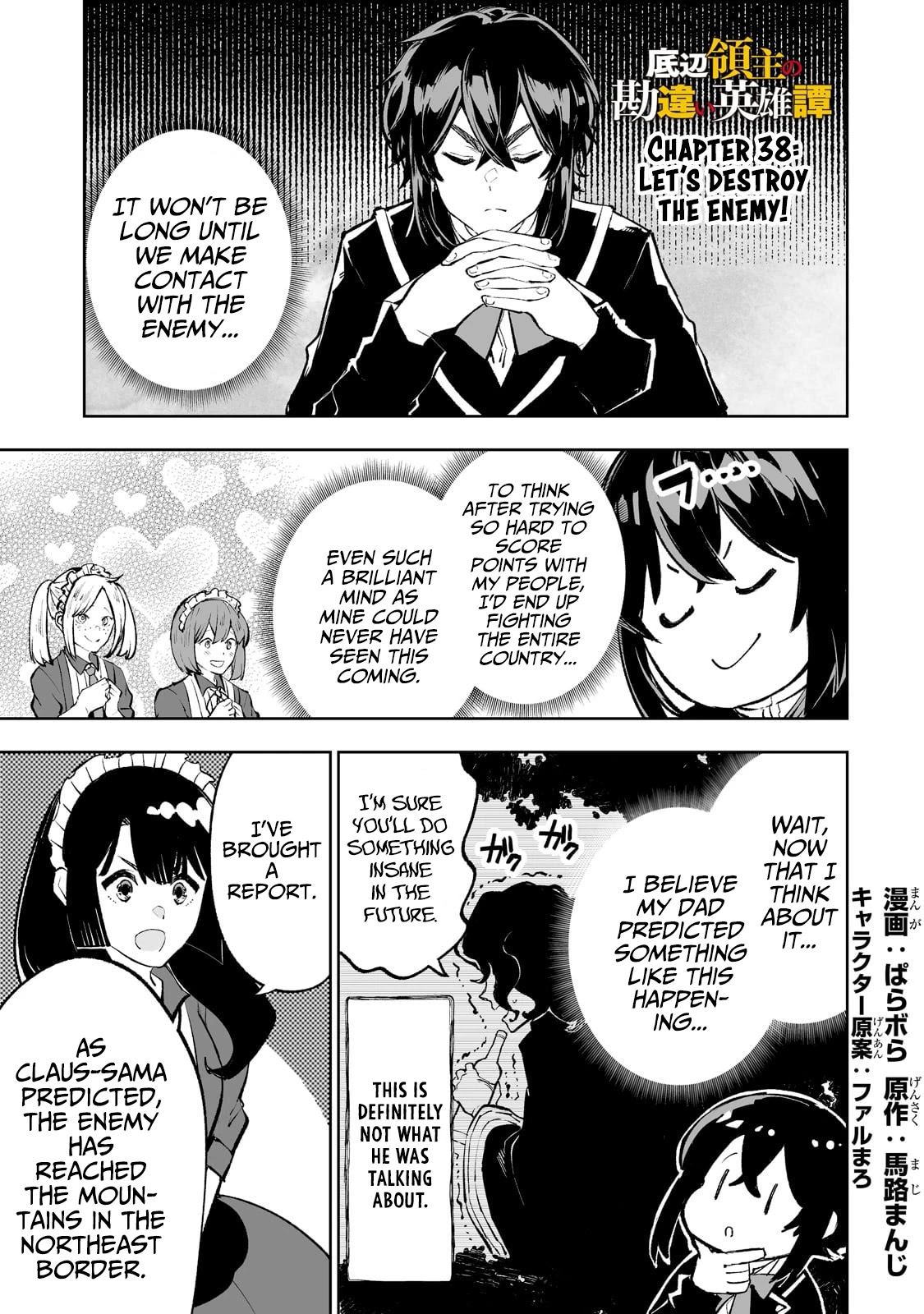 Teihen Ryoushu No Kanchigai Eiyuutan Chapter 38 page 2 - Chapter 38: Let’s destroy the enemy!