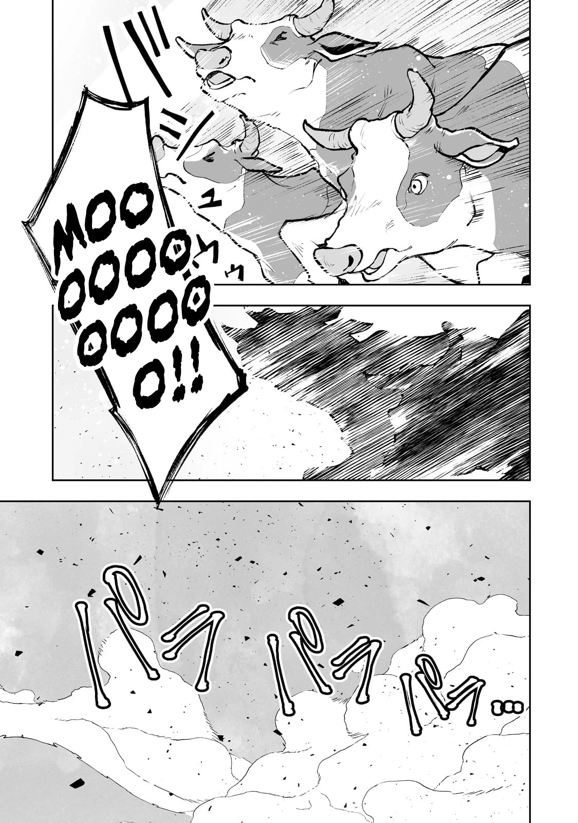 Teihen Ryoushu No Kanchigai Eiyuutan Chapter 39 page 15 - Chapter 39: Let’s kill them all!!