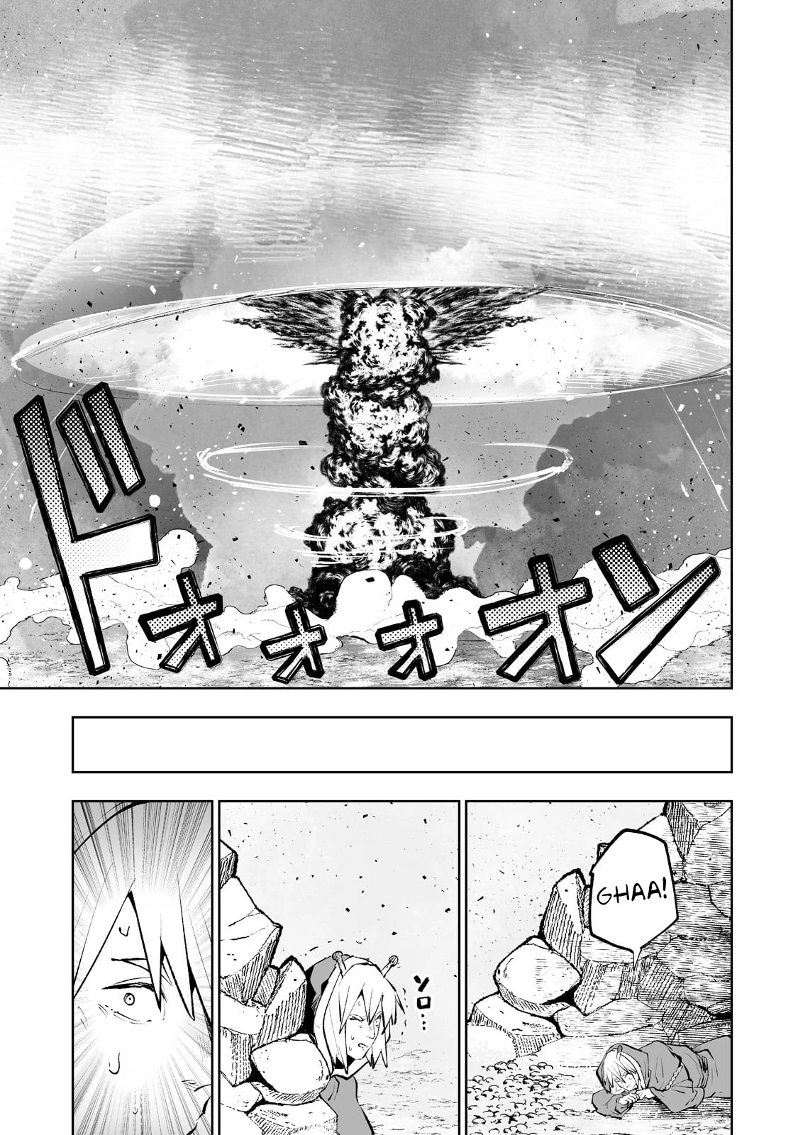 Teihen Ryoushu No Kanchigai Eiyuutan Chapter 39 page 8 - Chapter 39: Let’s kill them all!!