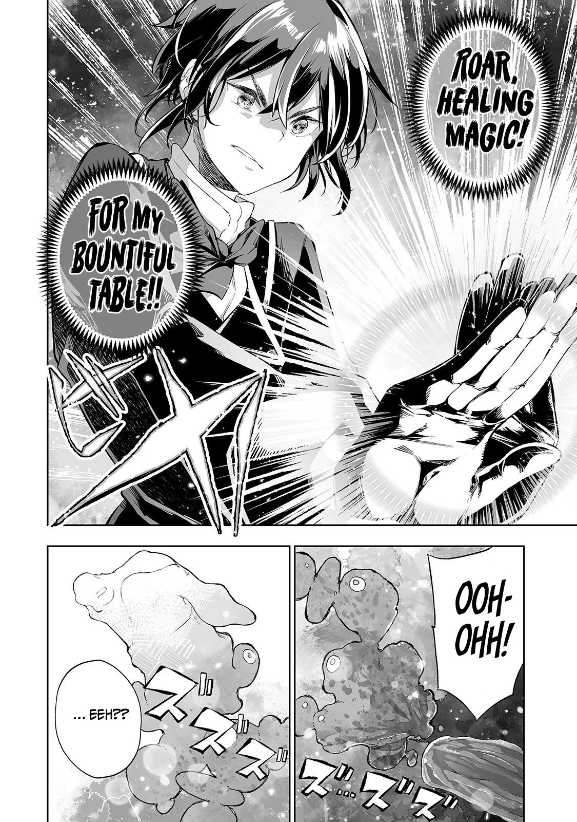 Teihen Ryoushu No Kanchigai Eiyuutan Chapter 4 page 19 - Chapter 4: Let's take the risk, God’s Taboo!