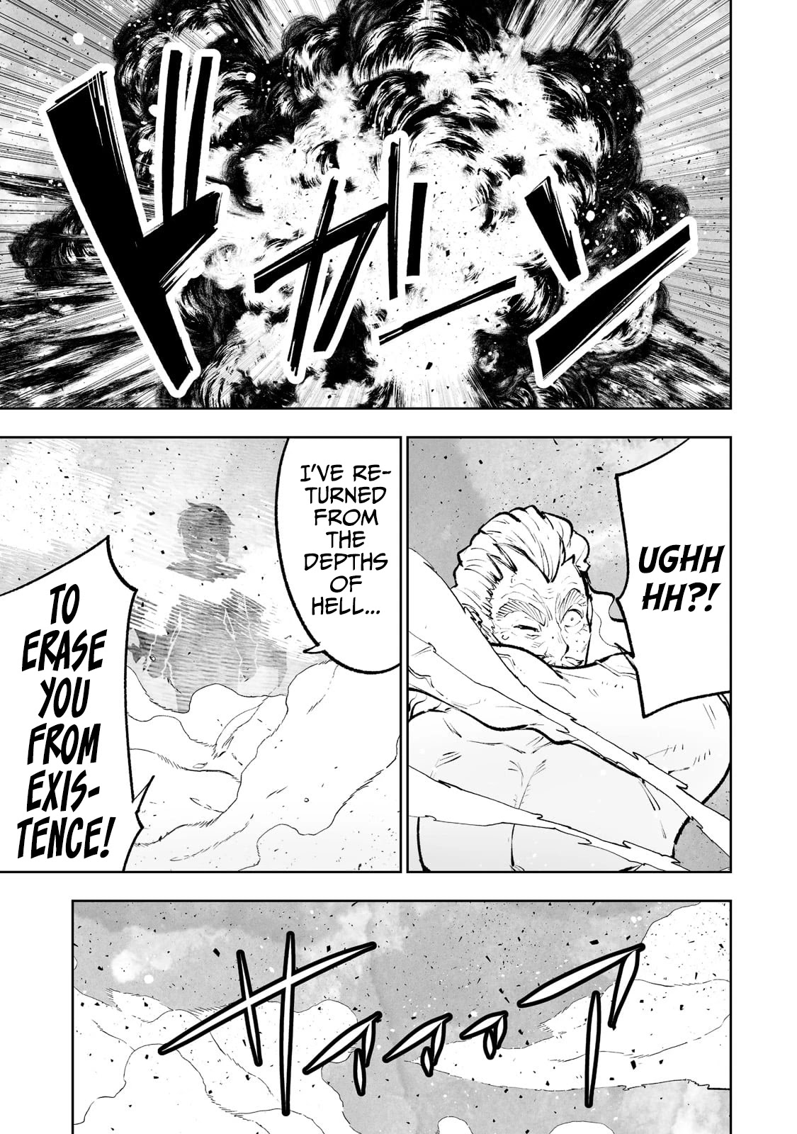 Teihen Ryoushu No Kanchigai Eiyuutan Chapter 40 page 22 - Chapter 40: The Final Battle Part 1