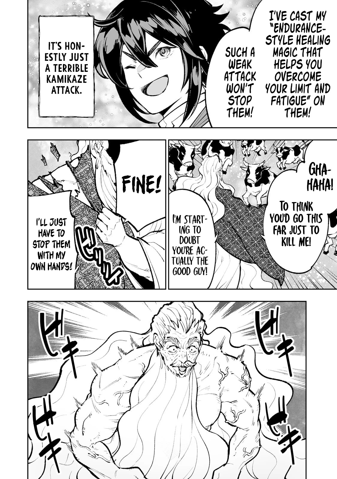 Teihen Ryoushu No Kanchigai Eiyuutan Chapter 40 page 7 - Chapter 40: The Final Battle Part 1