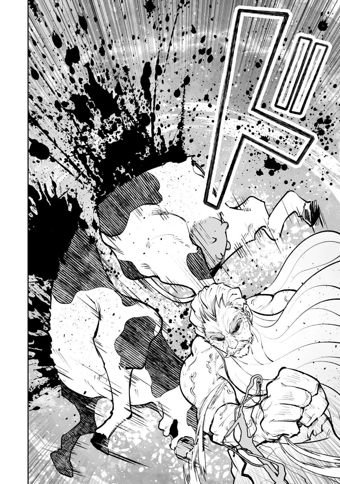Teihen Ryoushu No Kanchigai Eiyuutan Chapter 40 page 9 - Chapter 40: The Final Battle Part 1
