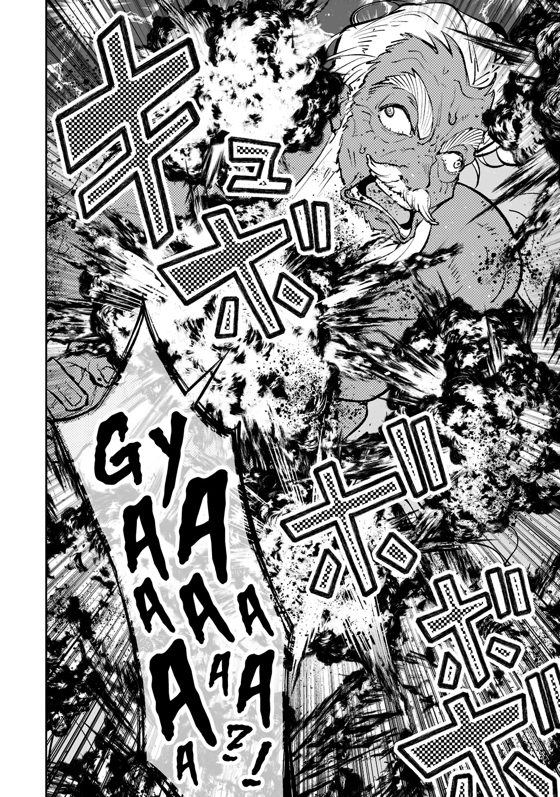 Teihen Ryoushu No Kanchigai Eiyuutan Chapter 41 page 11 - Chapter 41: The Final Battle Part 2