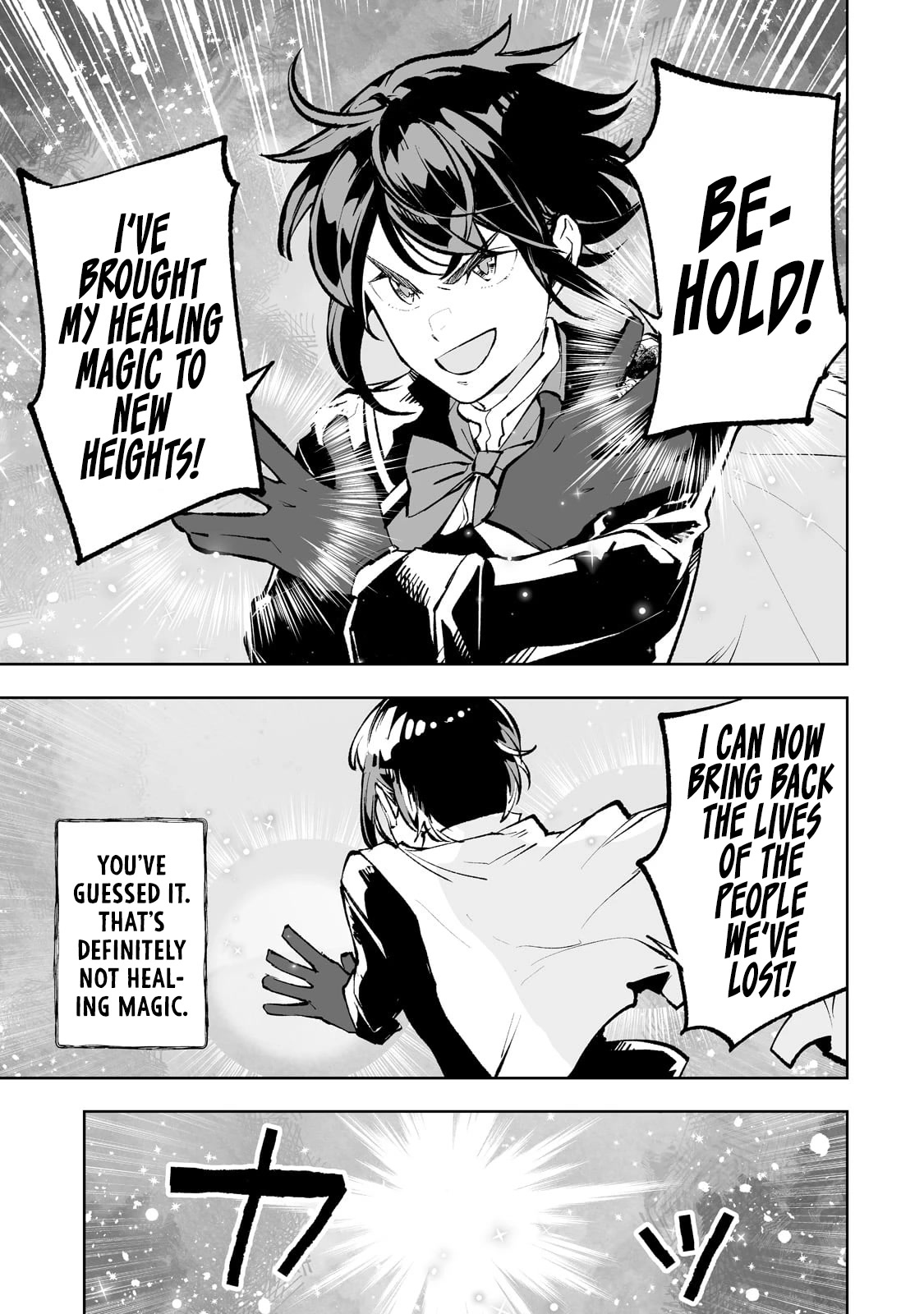 Teihen Ryoushu No Kanchigai Eiyuutan Chapter 42 page 14 - Chapter 42: The Final Battle Part 3