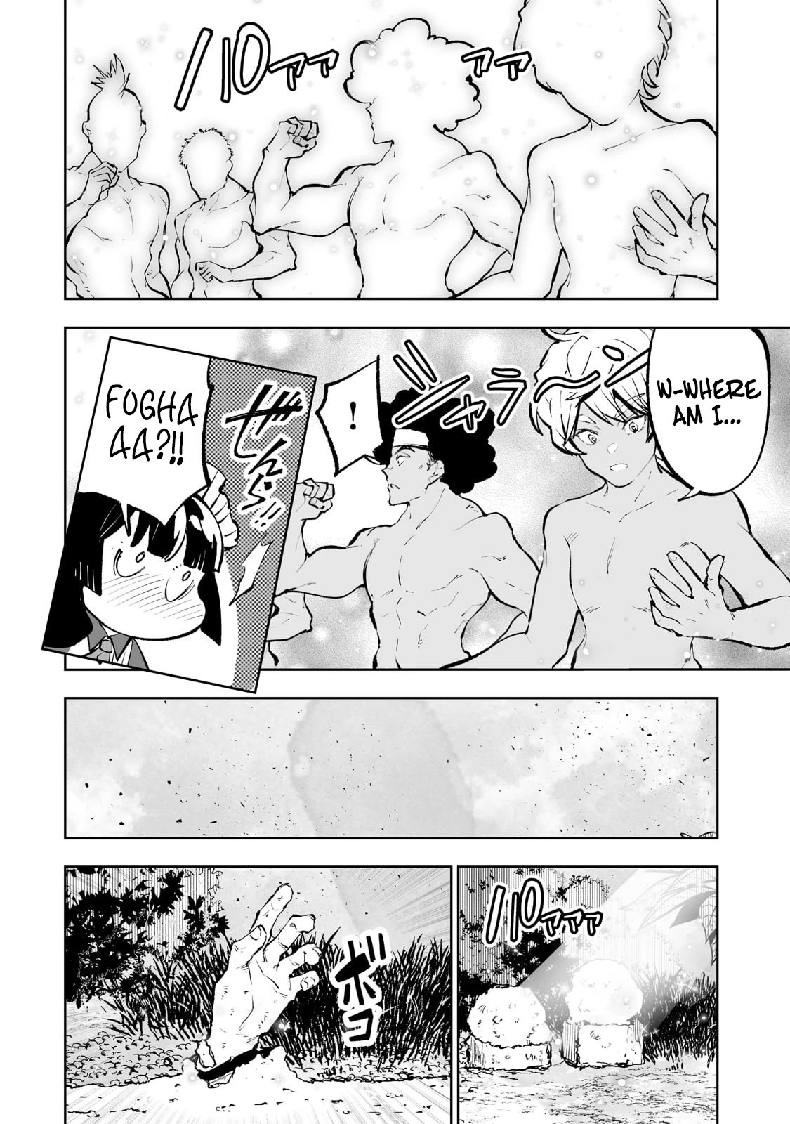 Teihen Ryoushu No Kanchigai Eiyuutan Chapter 42 page 15 - Chapter 42: The Final Battle Part 3