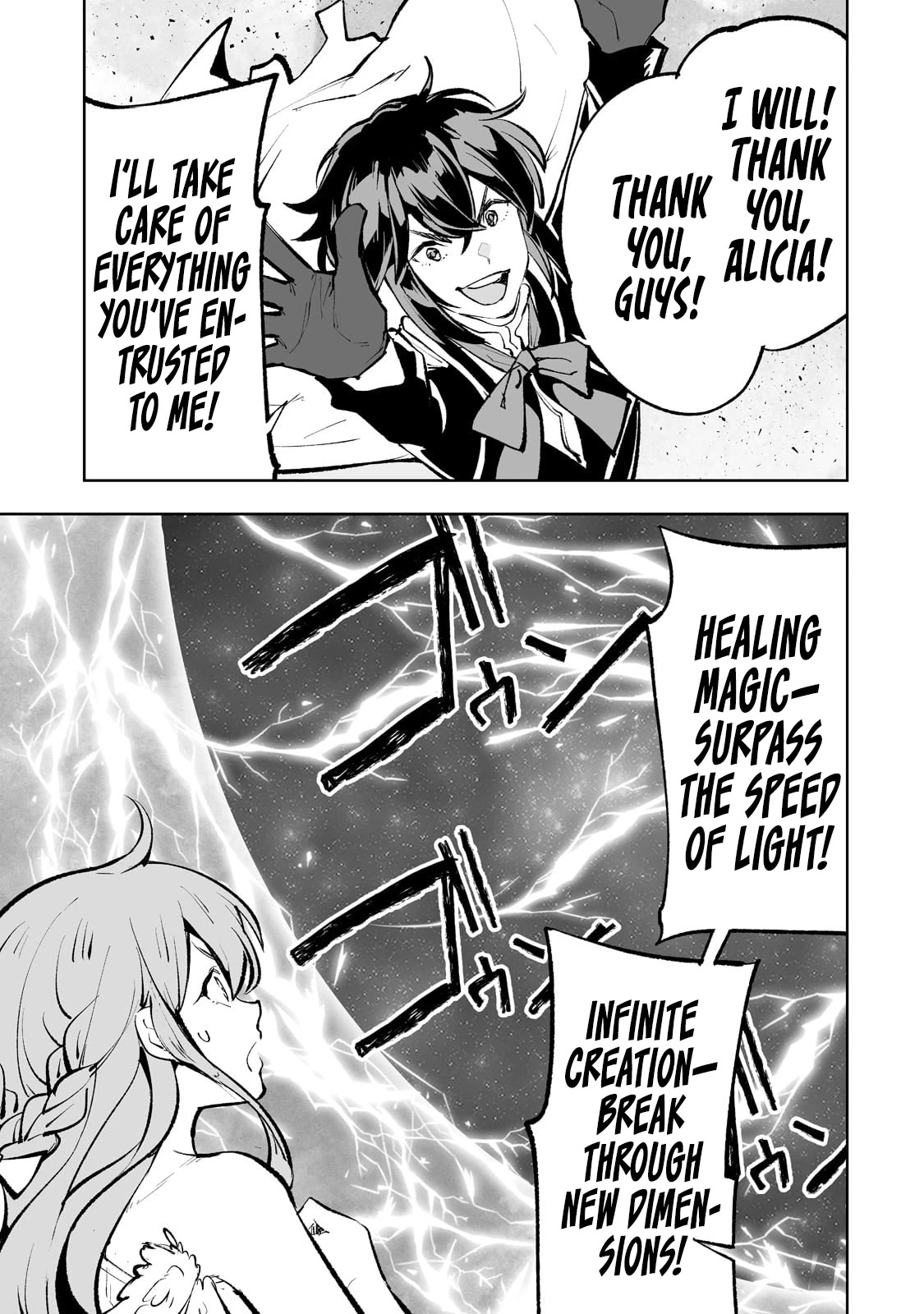 Teihen Ryoushu No Kanchigai Eiyuutan Chapter 42 page 22 - Chapter 42: The Final Battle Part 3
