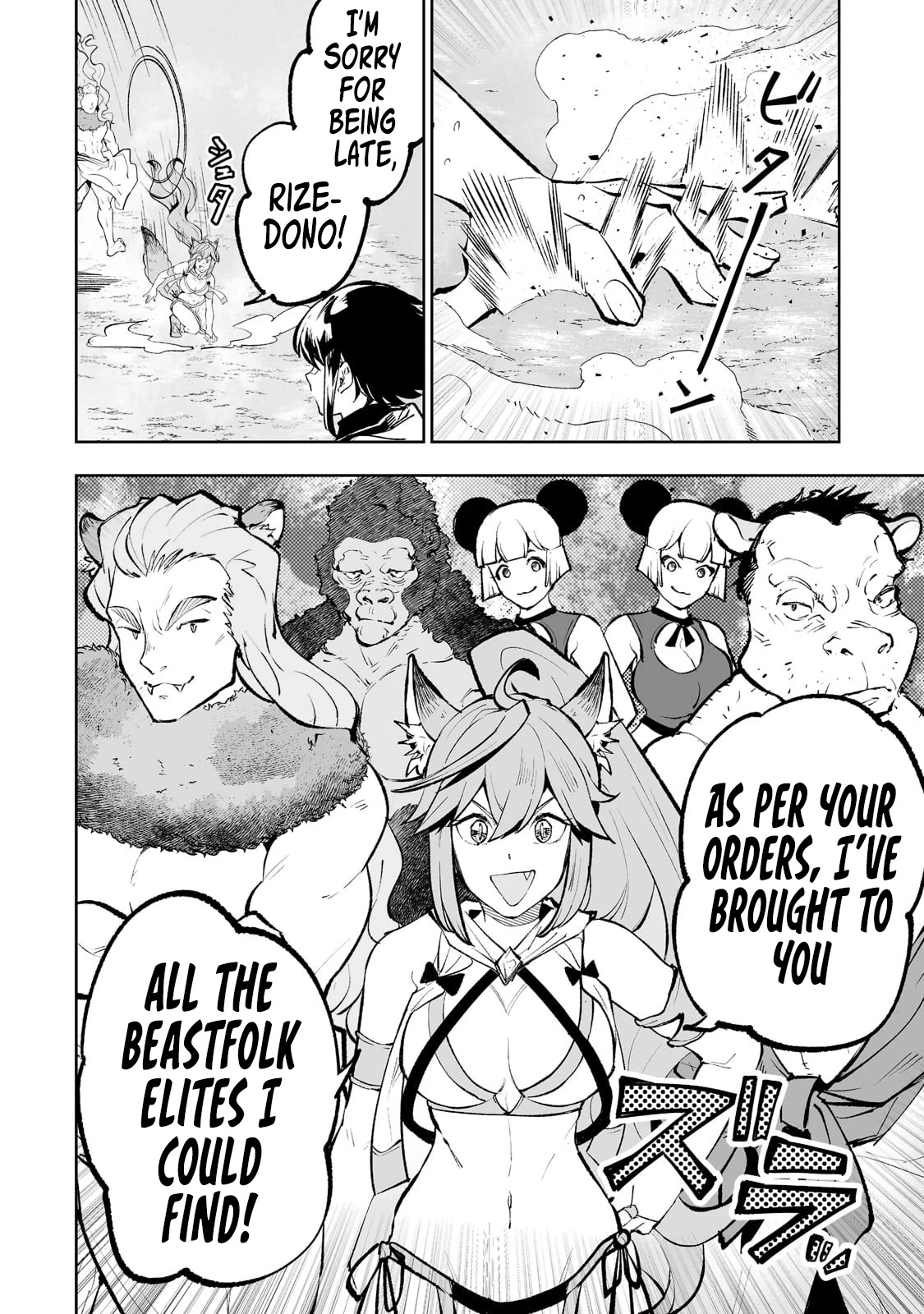 Teihen Ryoushu No Kanchigai Eiyuutan Chapter 42 page 7 - Chapter 42: The Final Battle Part 3