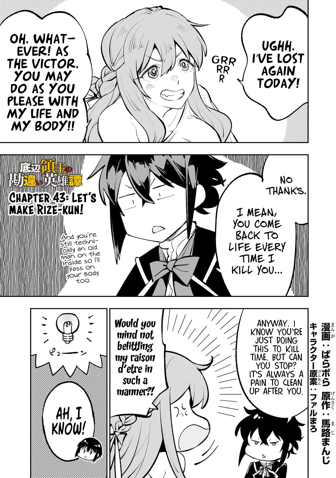 Teihen Ryoushu No Kanchigai Eiyuutan Chapter 43 page 2 - Chapter 43: Let’s make Rize-kun!