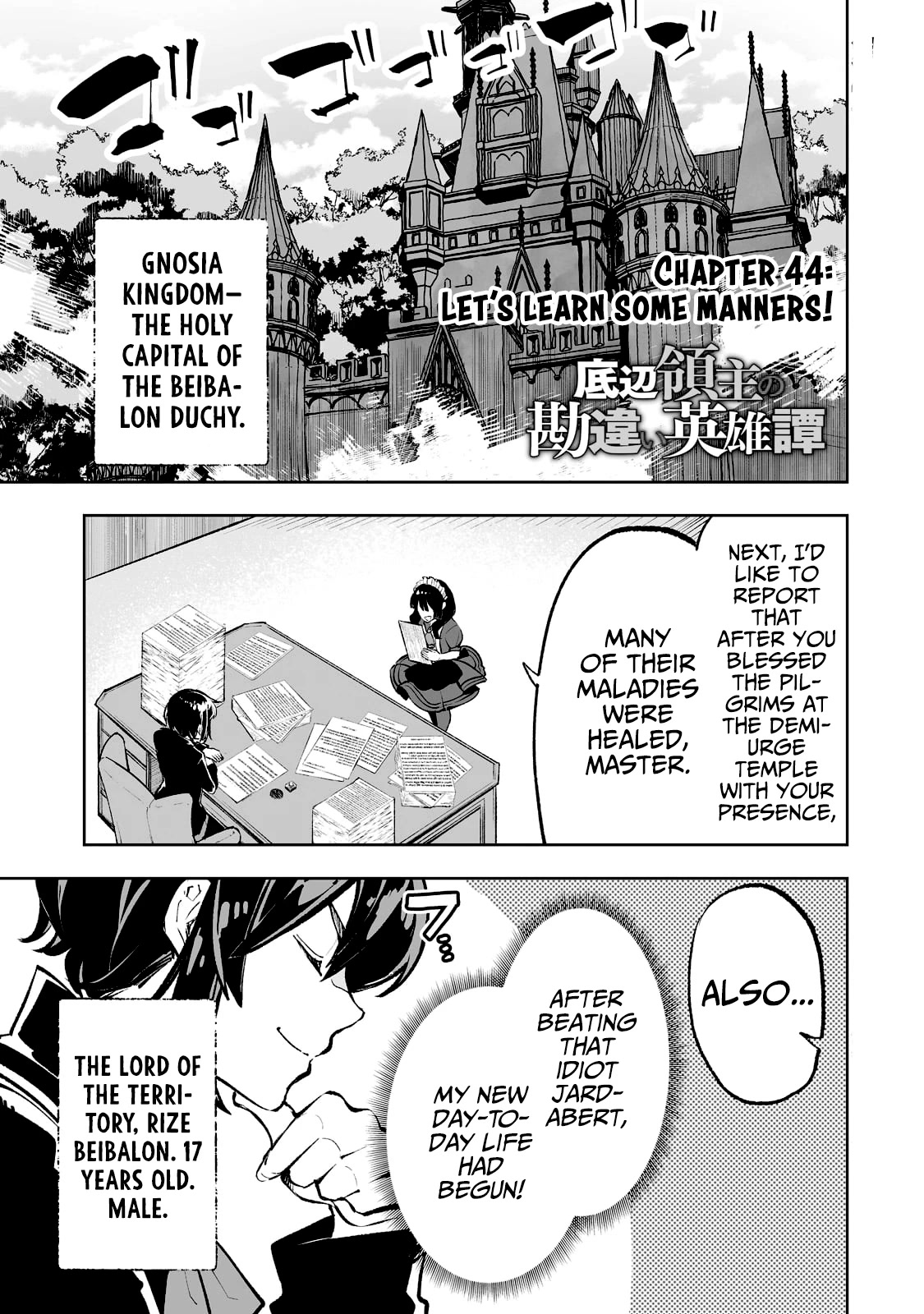 Teihen Ryoushu No Kanchigai Eiyuutan Chapter 44 page 2 - Chapter 44: Let’s learn some manners!