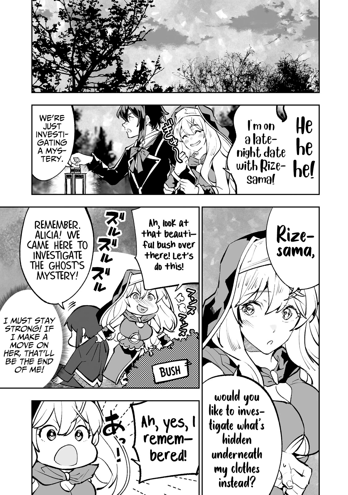 Teihen Ryoushu No Kanchigai Eiyuutan Chapter 45 page 10 - Chapter 45: A lovey-dovey test of courage!
