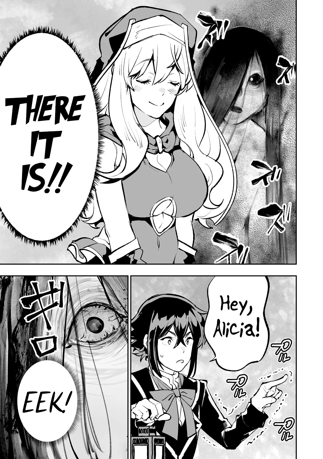 Teihen Ryoushu No Kanchigai Eiyuutan Chapter 45 page 12 - Chapter 45: A lovey-dovey test of courage!