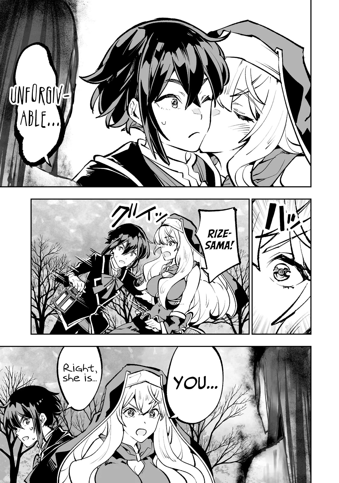 Teihen Ryoushu No Kanchigai Eiyuutan Chapter 45 page 14 - Chapter 45: A lovey-dovey test of courage!