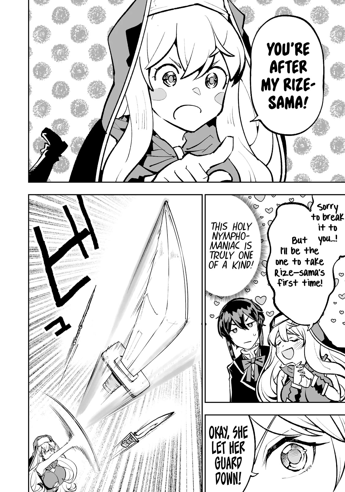 Teihen Ryoushu No Kanchigai Eiyuutan Chapter 45 page 15 - Chapter 45: A lovey-dovey test of courage!