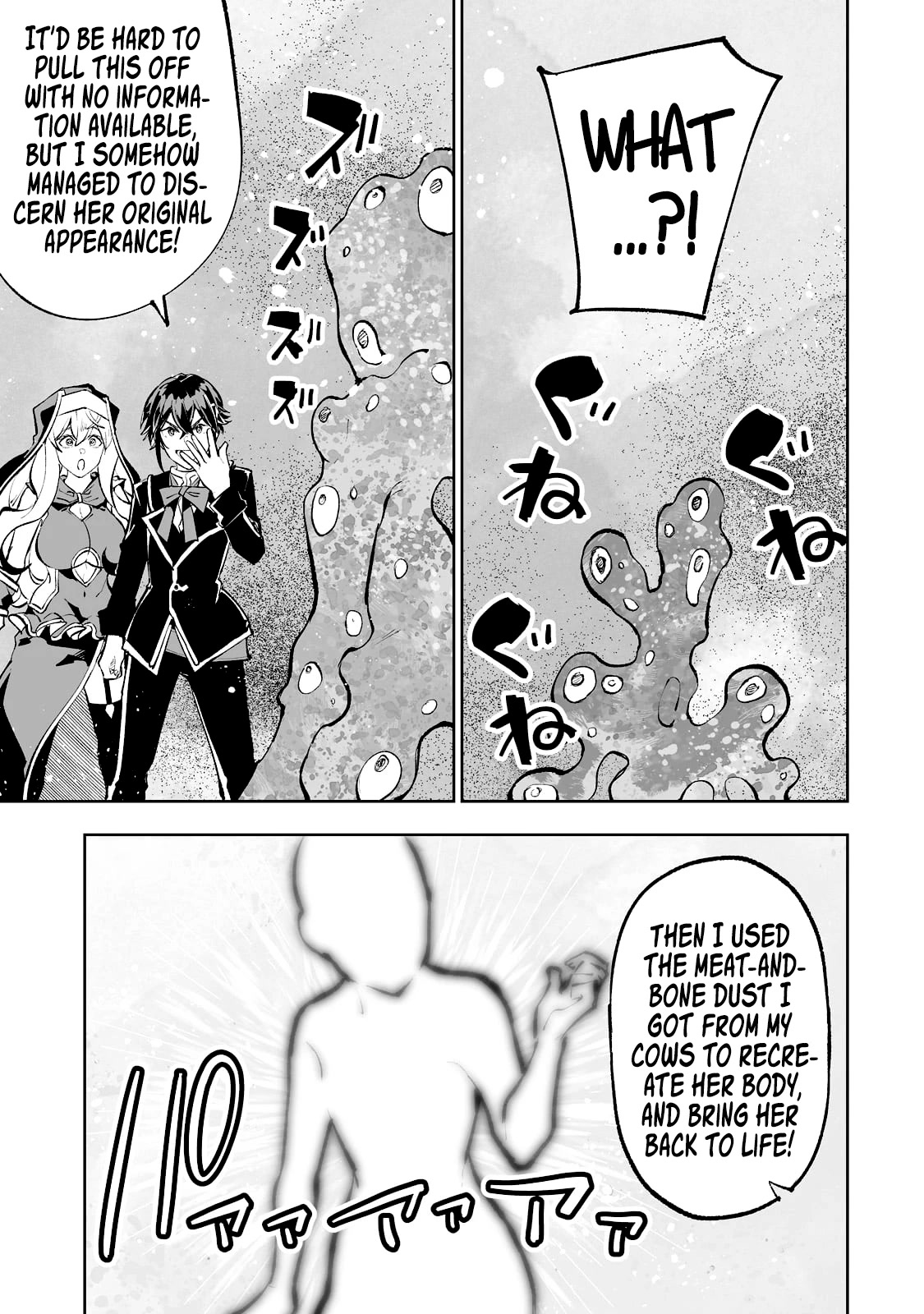 Teihen Ryoushu No Kanchigai Eiyuutan Chapter 45 page 18 - Chapter 45: A lovey-dovey test of courage!