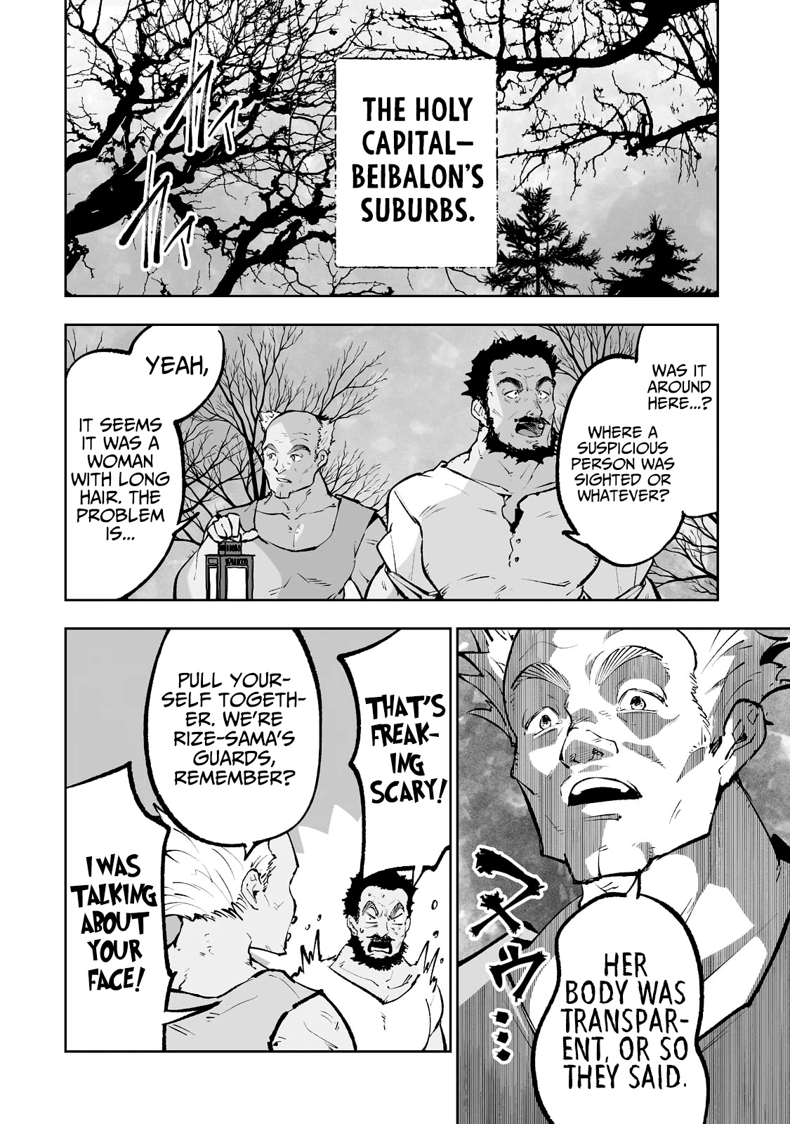Teihen Ryoushu No Kanchigai Eiyuutan Chapter 45 page 3 - Chapter 45: A lovey-dovey test of courage!