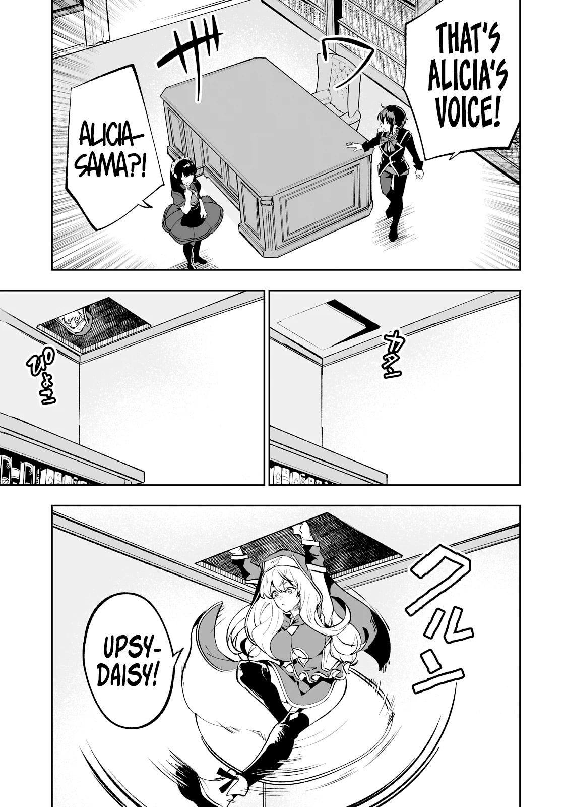 Teihen Ryoushu No Kanchigai Eiyuutan Chapter 45 page 6 - Chapter 45: A lovey-dovey test of courage!
