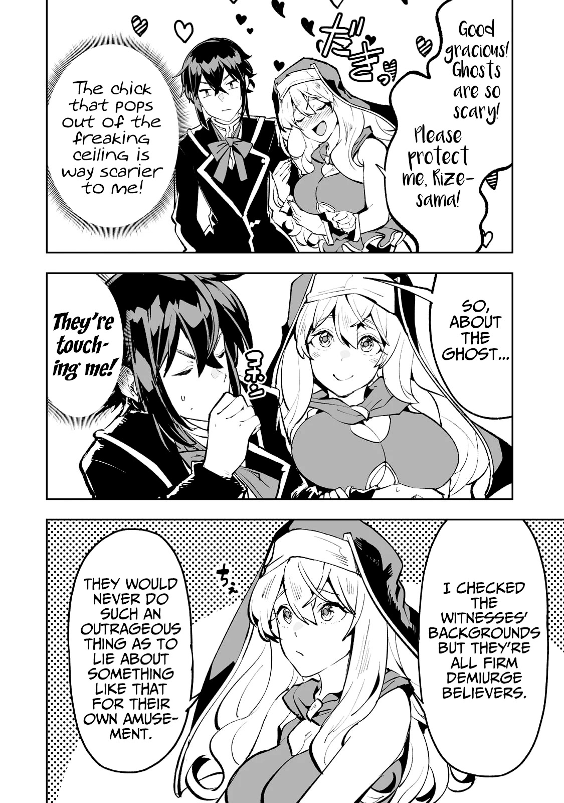 Teihen Ryoushu No Kanchigai Eiyuutan Chapter 45 page 7 - Chapter 45: A lovey-dovey test of courage!