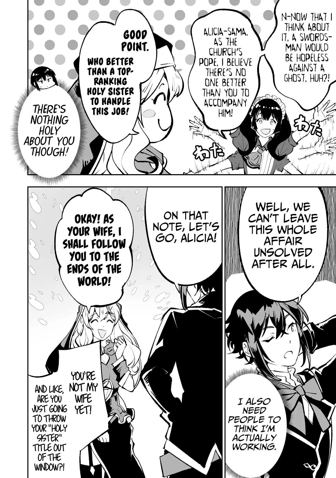 Teihen Ryoushu No Kanchigai Eiyuutan Chapter 45 page 9 - Chapter 45: A lovey-dovey test of courage!