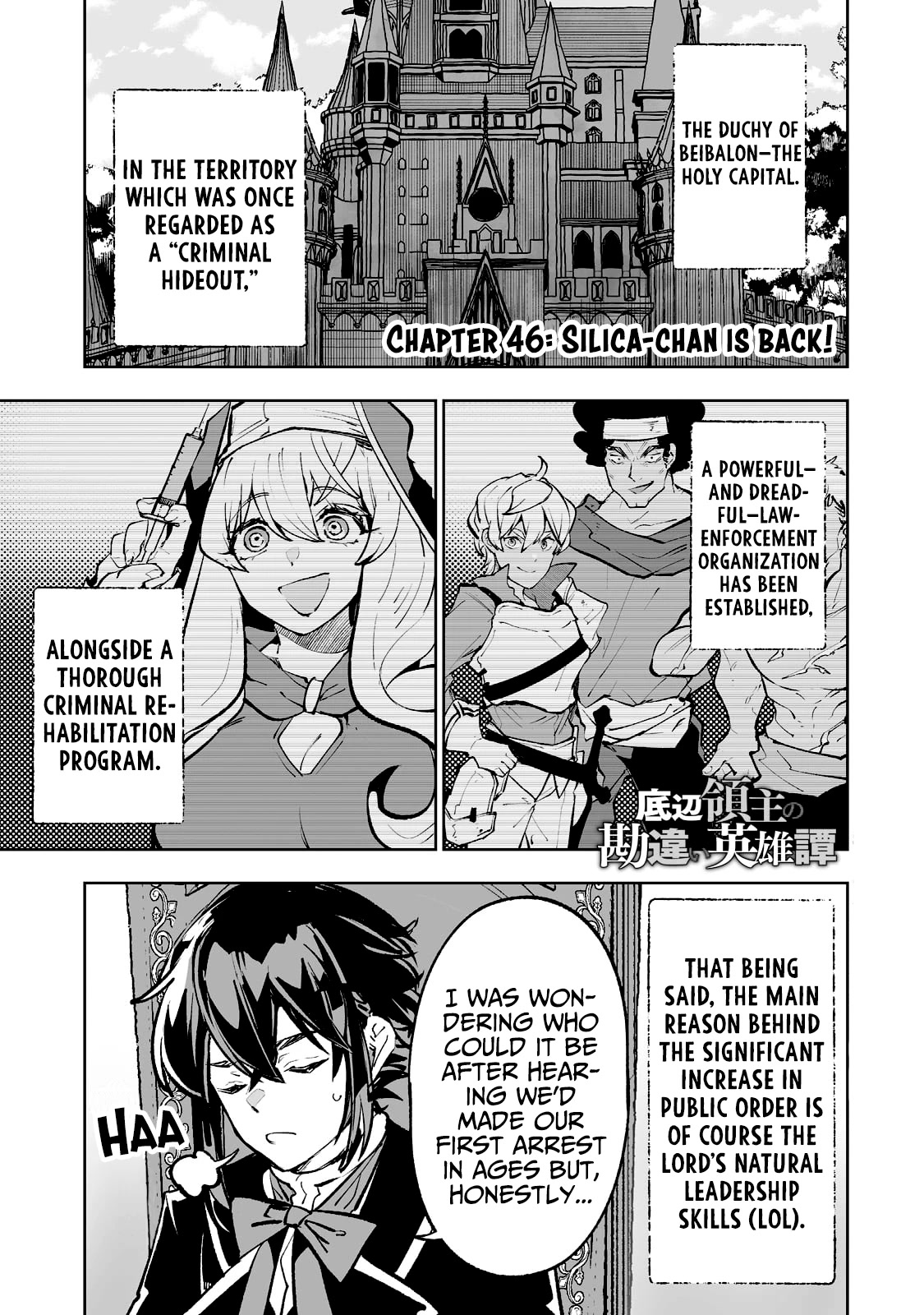 Teihen Ryoushu No Kanchigai Eiyuutan Chapter 46 page 2 - Chapter 46: Silica-chan is back!
