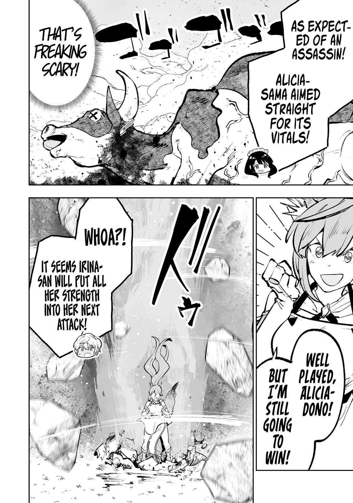 Teihen Ryoushu No Kanchigai Eiyuutan Chapter 47 page 15 - Chapter 47: Lovey-dovey Cooking!