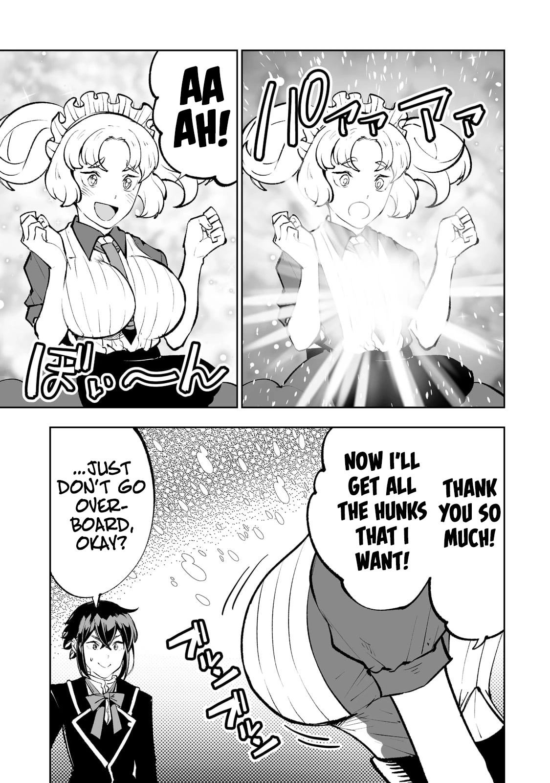 Teihen Ryoushu No Kanchigai Eiyuutan Chapter 47 page 4 - Chapter 47: Lovey-dovey Cooking!