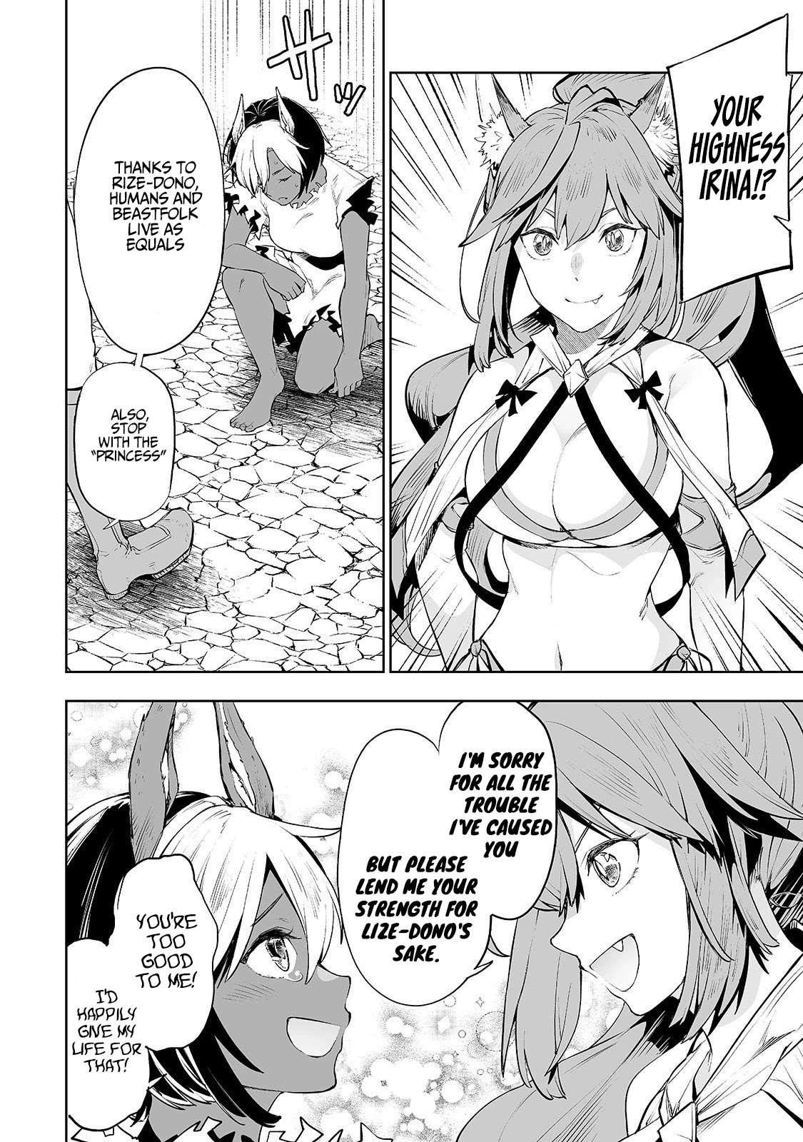 Teihen Ryoushu No Kanchigai Eiyuutan Chapter 5 page 15 - Chapter 5: Let’s Get On Slaves’ Good Side!