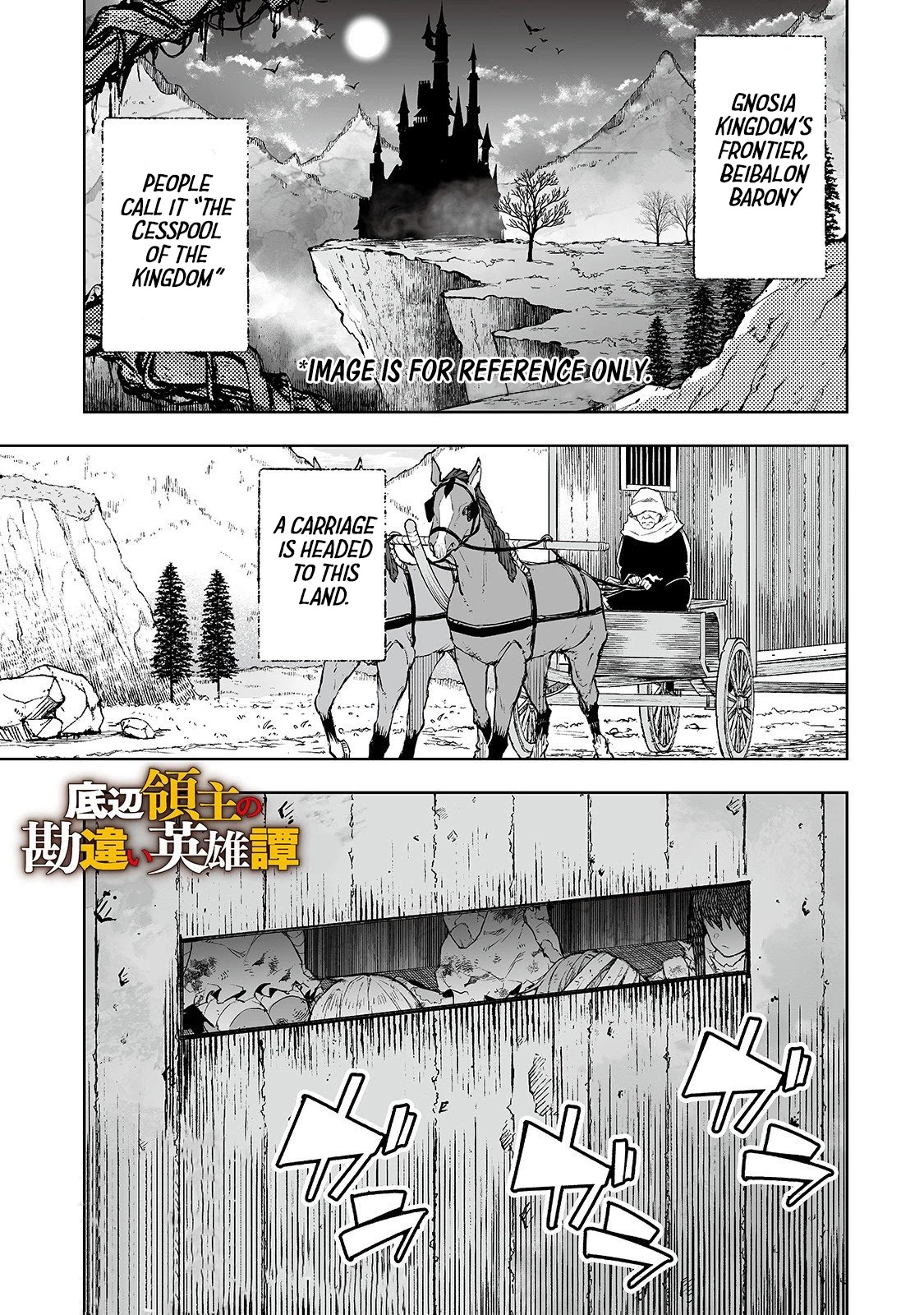 Teihen Ryoushu No Kanchigai Eiyuutan Chapter 5 page 2 - Chapter 5: Let’s Get On Slaves’ Good Side!