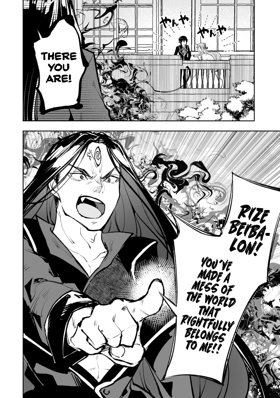 Teihen Ryoushu No Kanchigai Eiyuutan Chapter 50 page 13 - Chapter 50: Let’s erase Rize-kun!! (We really should!)