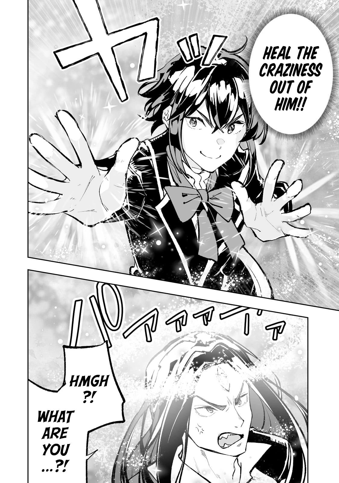 Teihen Ryoushu No Kanchigai Eiyuutan Chapter 50 page 15 - Chapter 50: Let’s erase Rize-kun!! (We really should!)