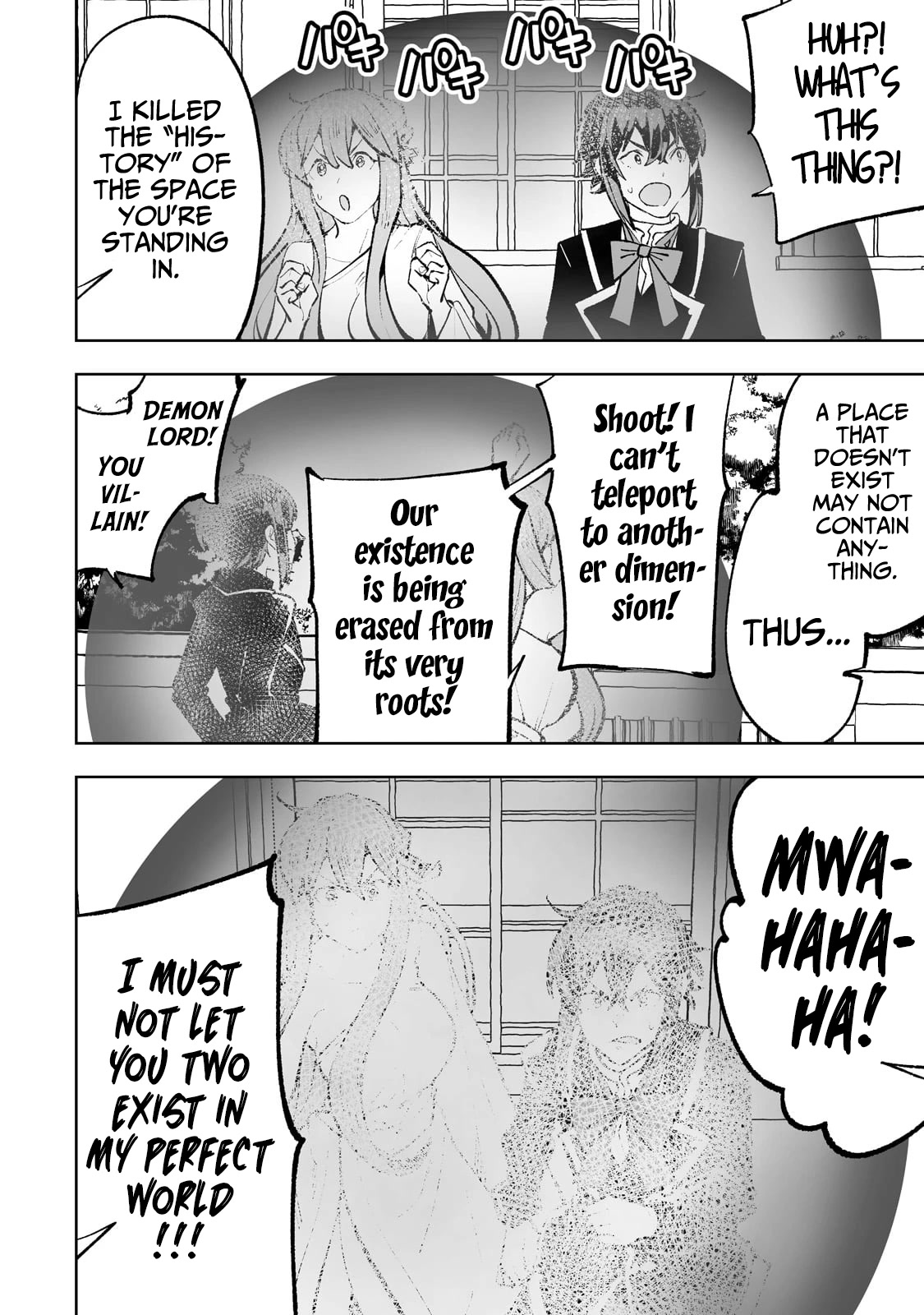 Teihen Ryoushu No Kanchigai Eiyuutan Chapter 50 page 21 - Chapter 50: Let’s erase Rize-kun!! (We really should!)