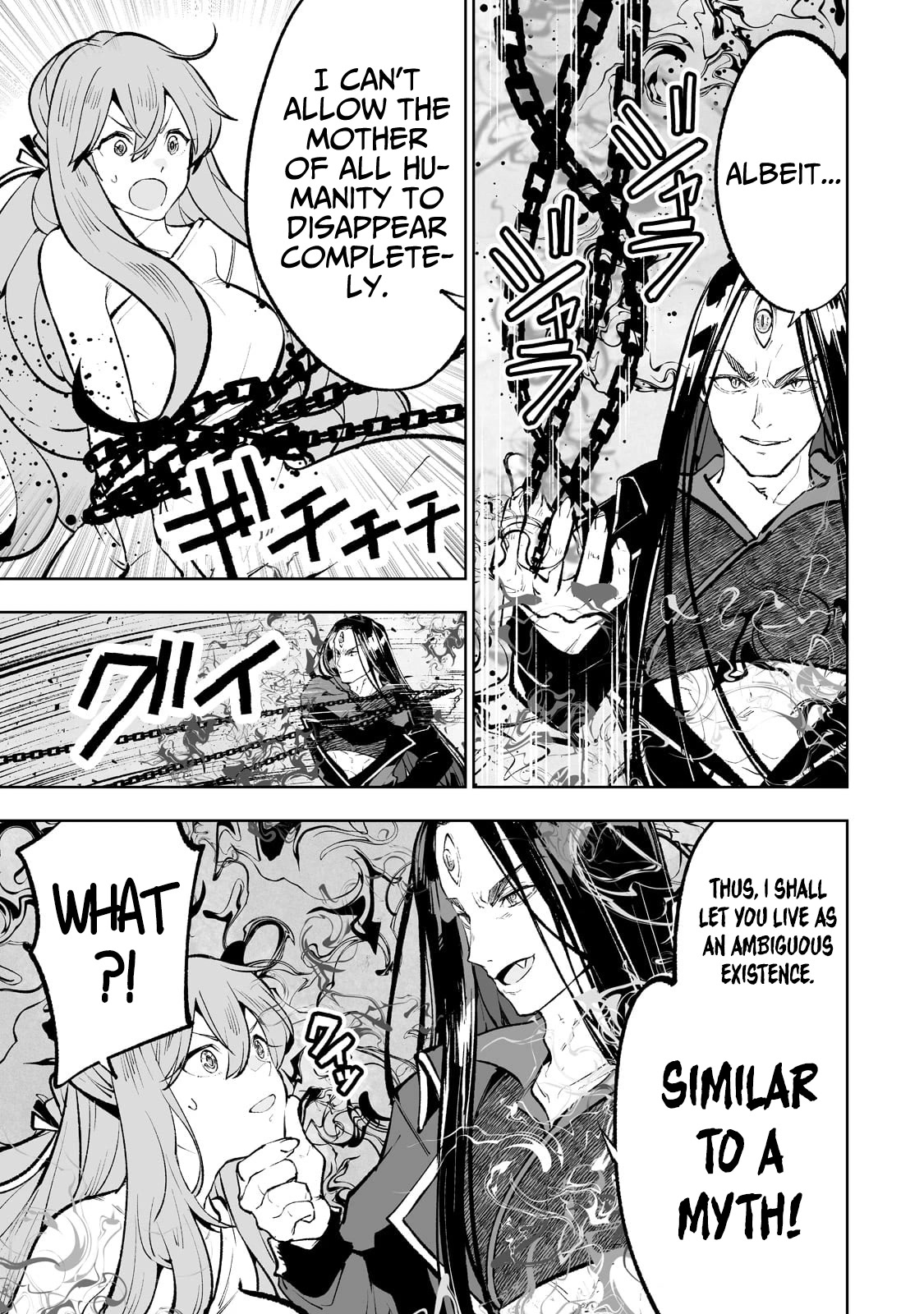 Teihen Ryoushu No Kanchigai Eiyuutan Chapter 50 page 22 - Chapter 50: Let’s erase Rize-kun!! (We really should!)