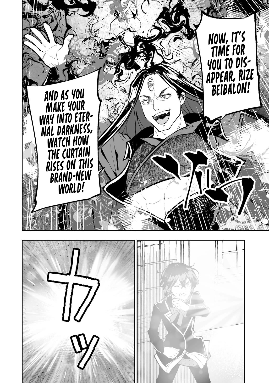 Teihen Ryoushu No Kanchigai Eiyuutan Chapter 50 page 23 - Chapter 50: Let’s erase Rize-kun!! (We really should!)