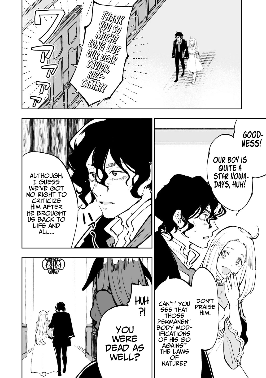 Teihen Ryoushu No Kanchigai Eiyuutan Chapter 50 page 5 - Chapter 50: Let’s erase Rize-kun!! (We really should!)