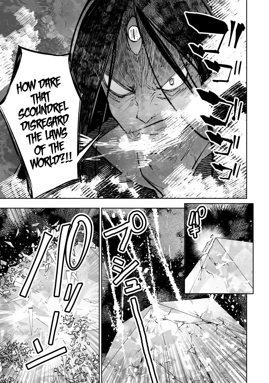Teihen Ryoushu No Kanchigai Eiyuutan Chapter 50 page 8 - Chapter 50: Let’s erase Rize-kun!! (We really should!)