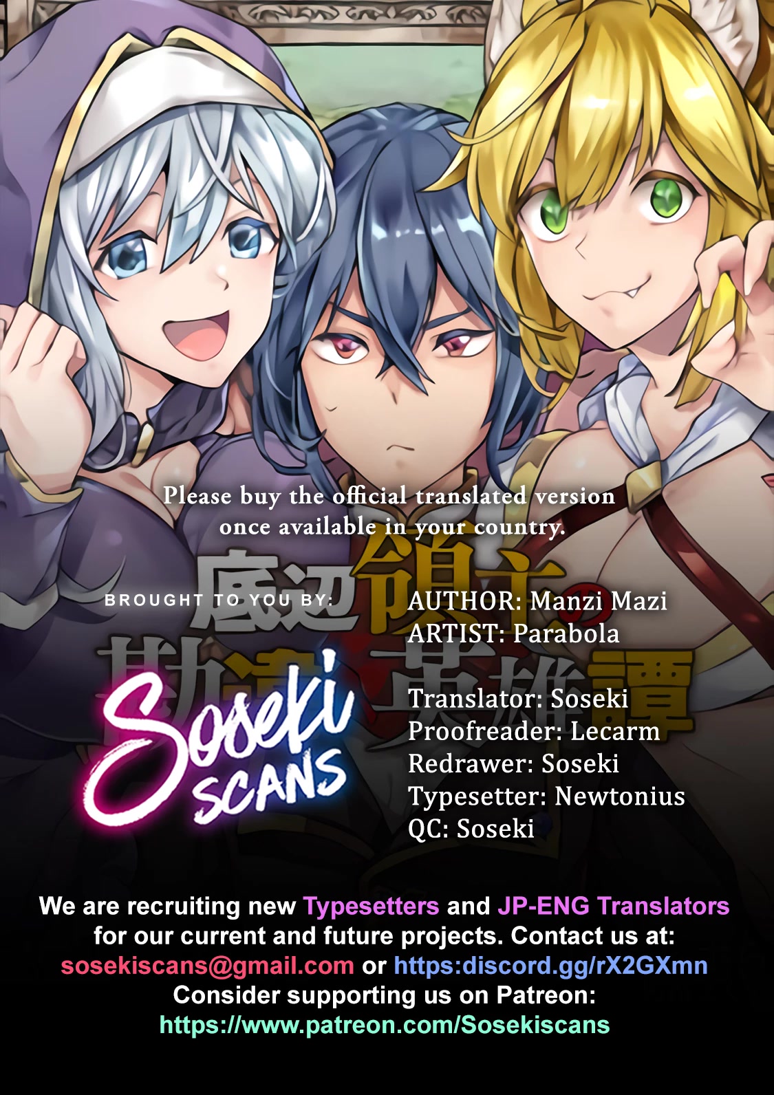 Teihen Ryoushu No Kanchigai Eiyuutan Chapter 52 page 1 - Chapter 52: Rize-kun, let’s speedrun the demon Lord’s assassination!