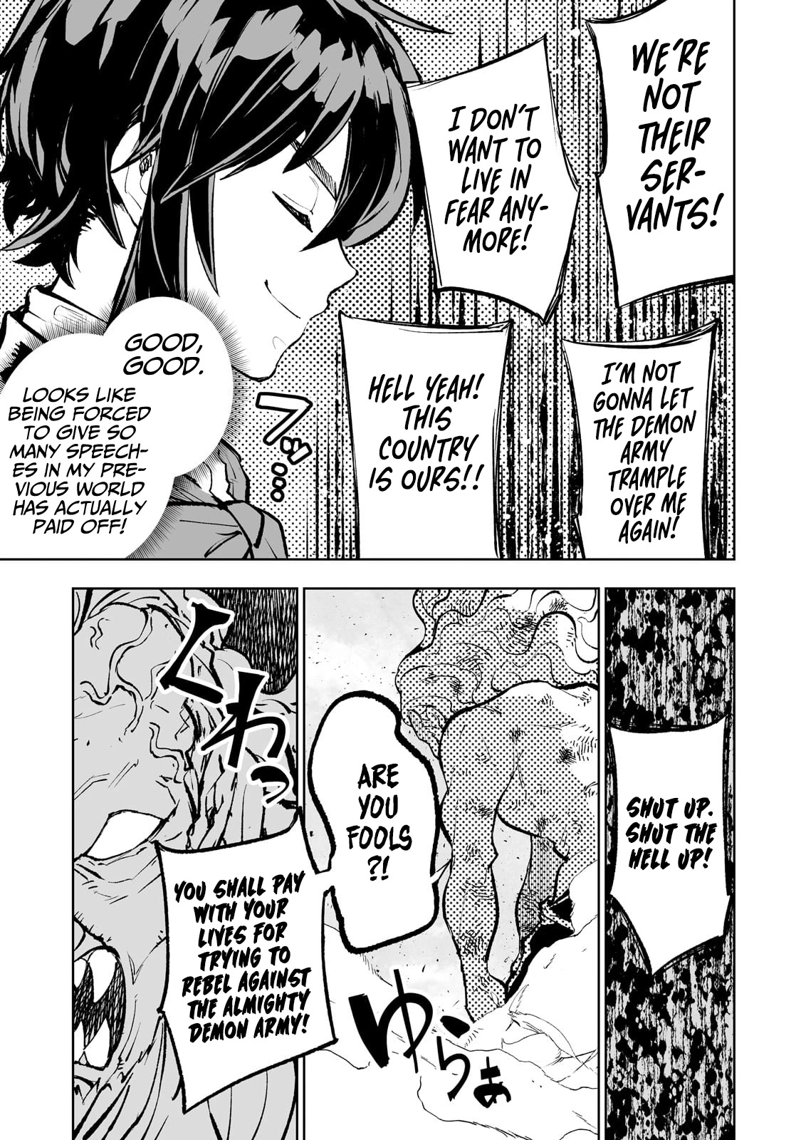 Teihen Ryoushu No Kanchigai Eiyuutan Chapter 52 page 18 - Chapter 52: Rize-kun, let’s speedrun the demon Lord’s assassination!