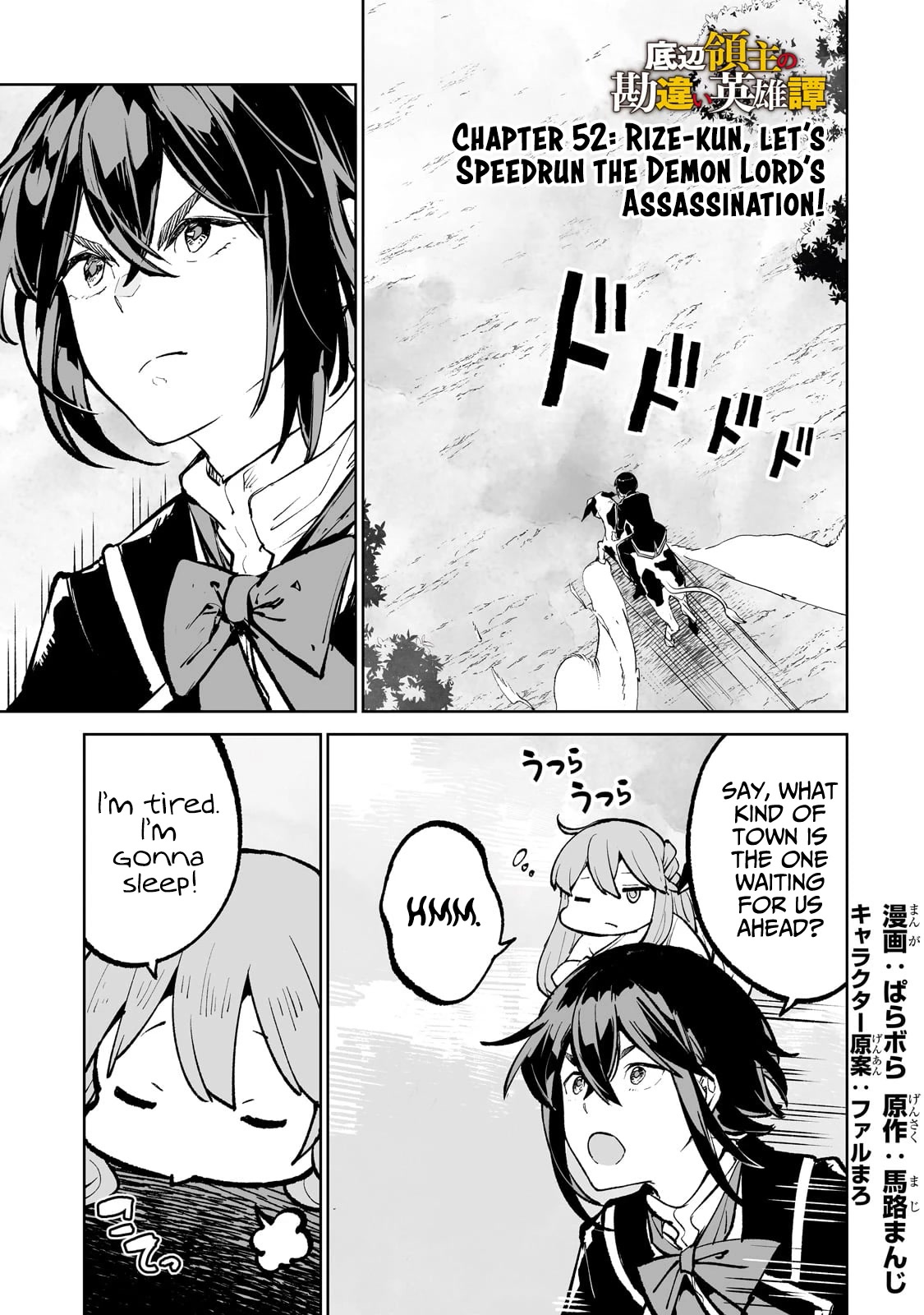 Teihen Ryoushu No Kanchigai Eiyuutan Chapter 52 page 2 - Chapter 52: Rize-kun, let’s speedrun the demon Lord’s assassination!