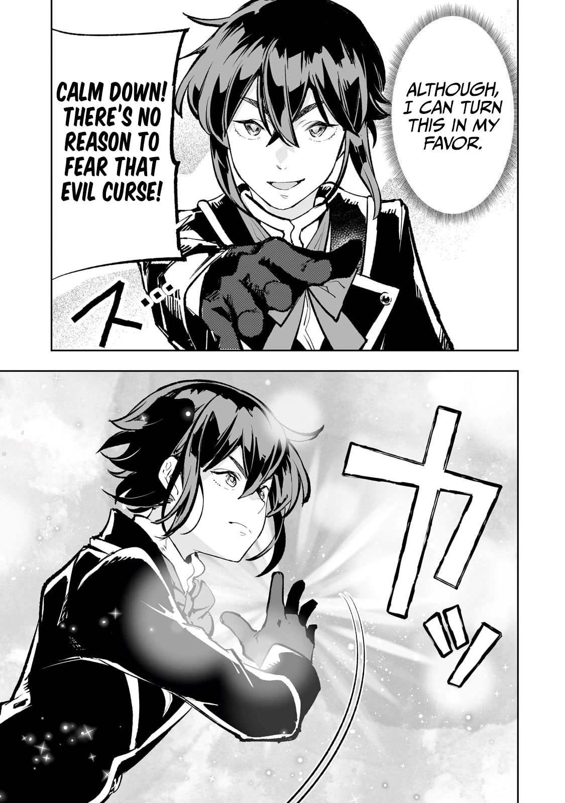 Teihen Ryoushu No Kanchigai Eiyuutan Chapter 53 page 10 - Chapter 53: A second execution and a first encounter.