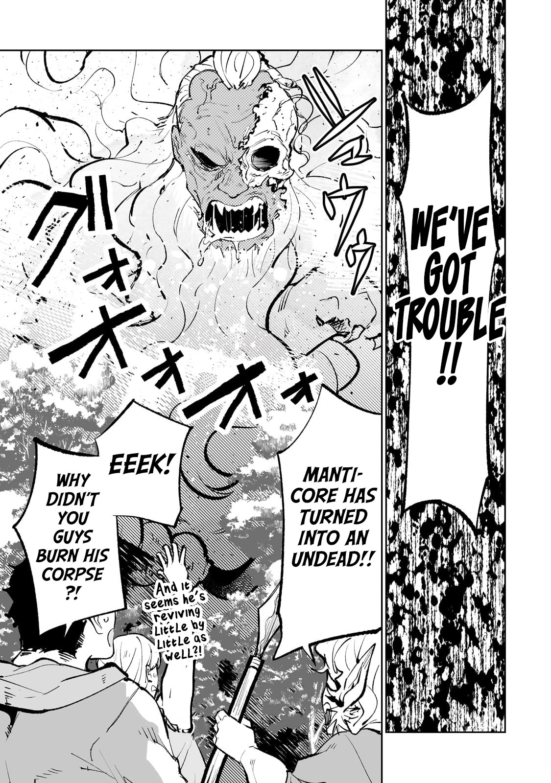 Teihen Ryoushu No Kanchigai Eiyuutan Chapter 53 page 22 - Chapter 53: A second execution and a first encounter.